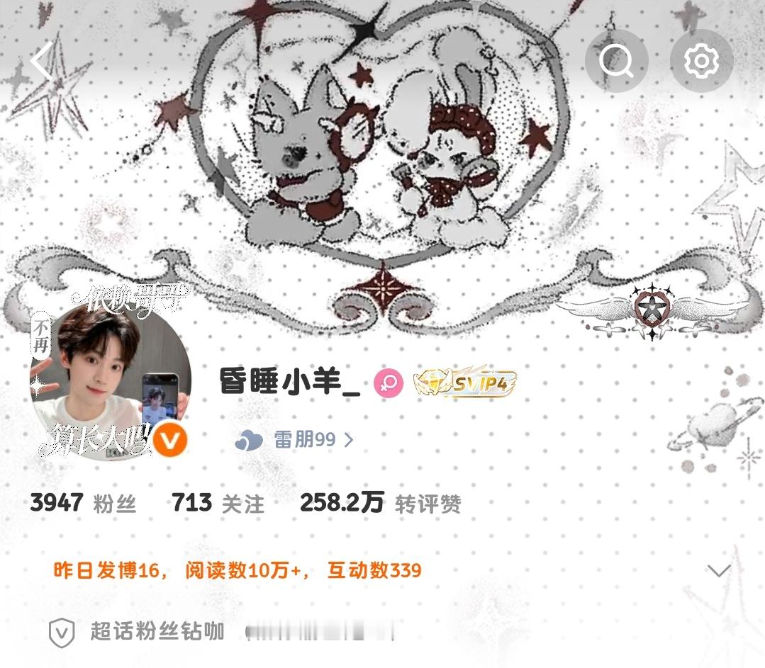 哇哇哇，记录一下也是短暂体验到jnt了来了就不要走了呗
