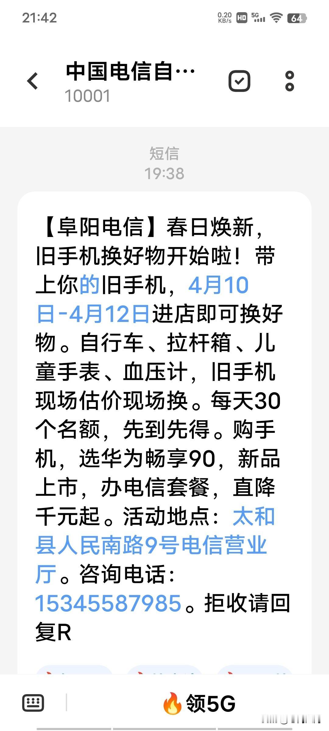 旧手机为什么越来越值钱了？除了到处看到收旧手机的，用旧手机换物的，电信也开始行动