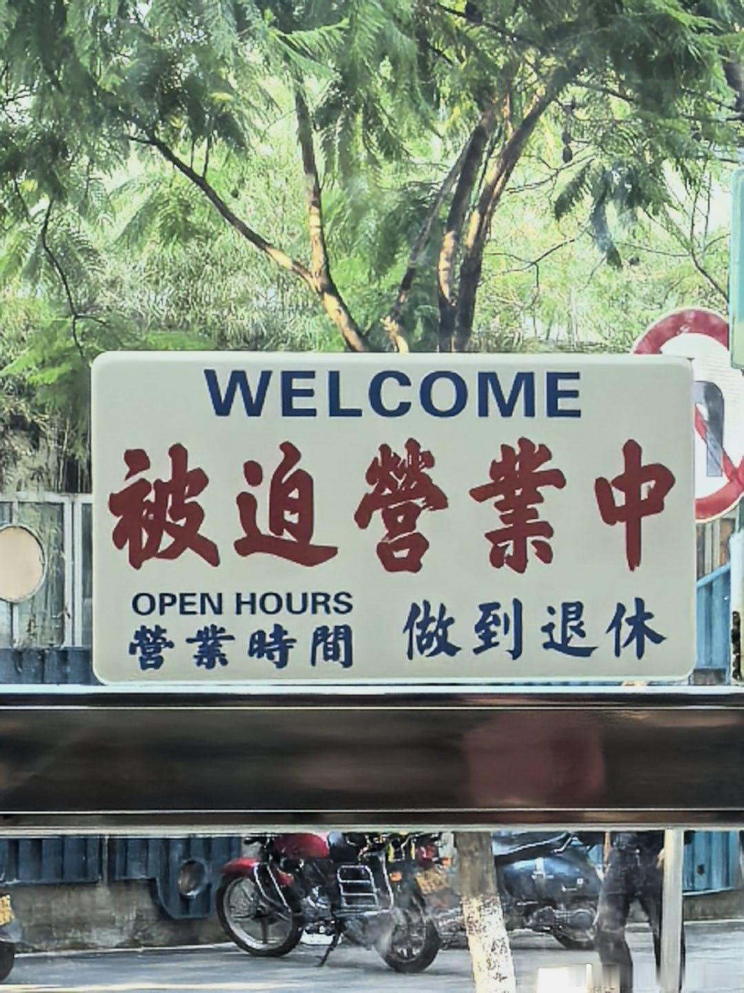重航小朋友热情推荐，就在酒店楼下，怎能不过来尝尝肥肠软嫩可口，不错😌 重庆·何