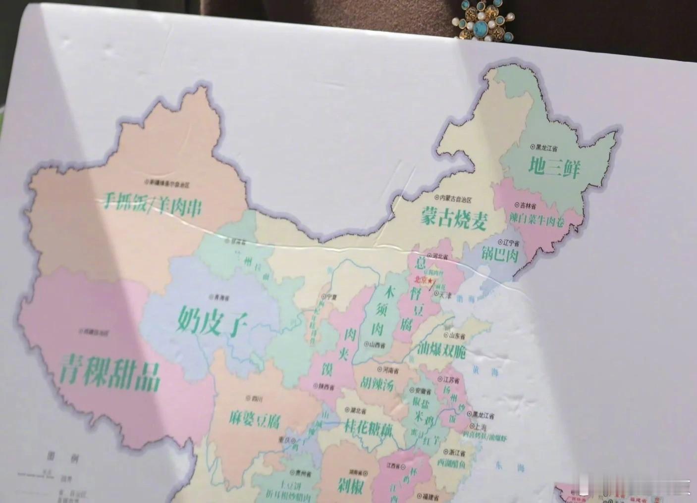 想问下《中餐厅9》的导演，是哪个鬼才做的各省市地区代表美食地图。 ​​​