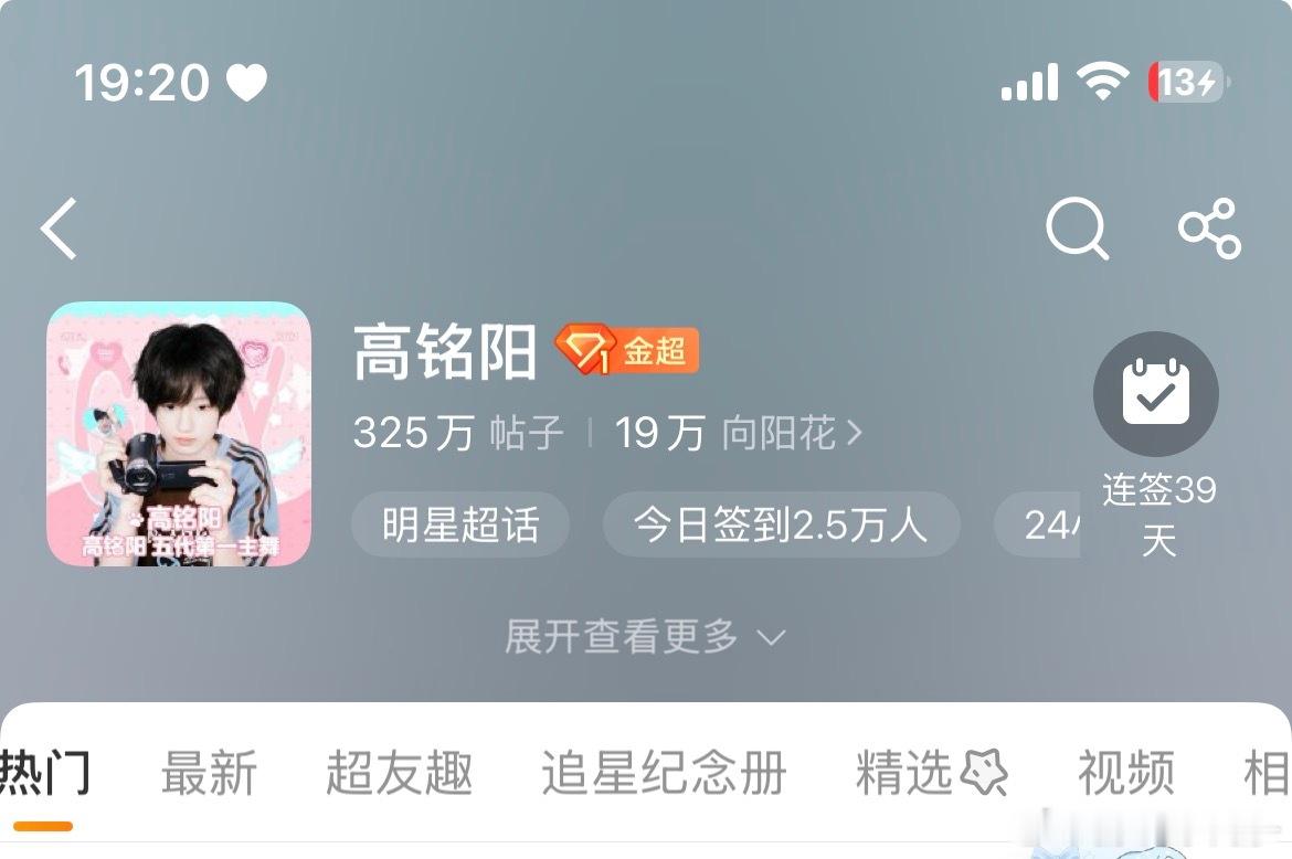 又是一个成长的过程……  专栏 · 高丫丫