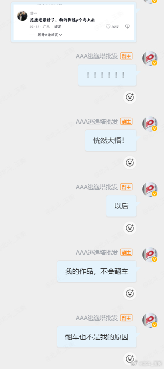 这是今天最大的收获