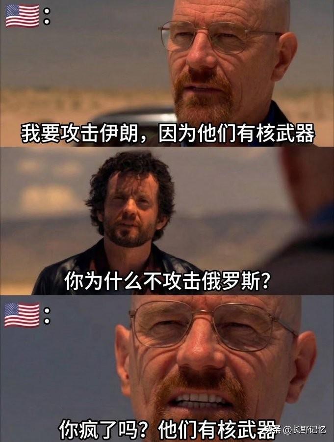 一张图就能说明美国为何敢打伊朗。
