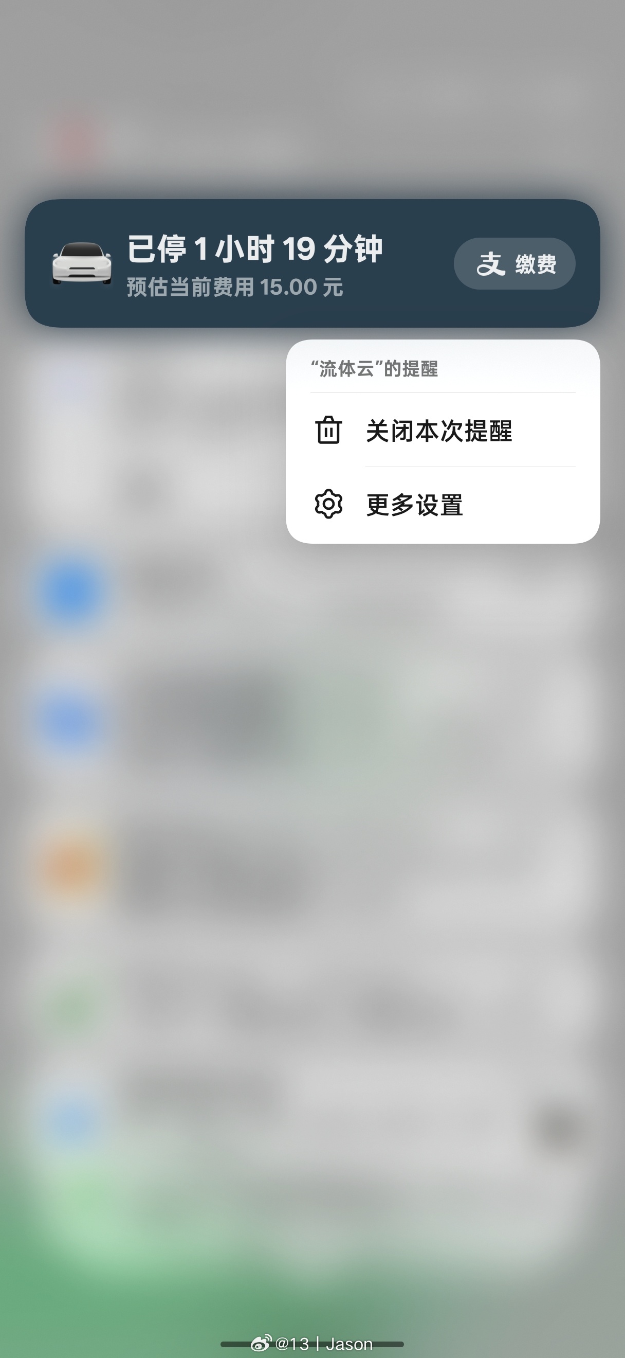 ColorOS 流体云，伟大无需多言。 