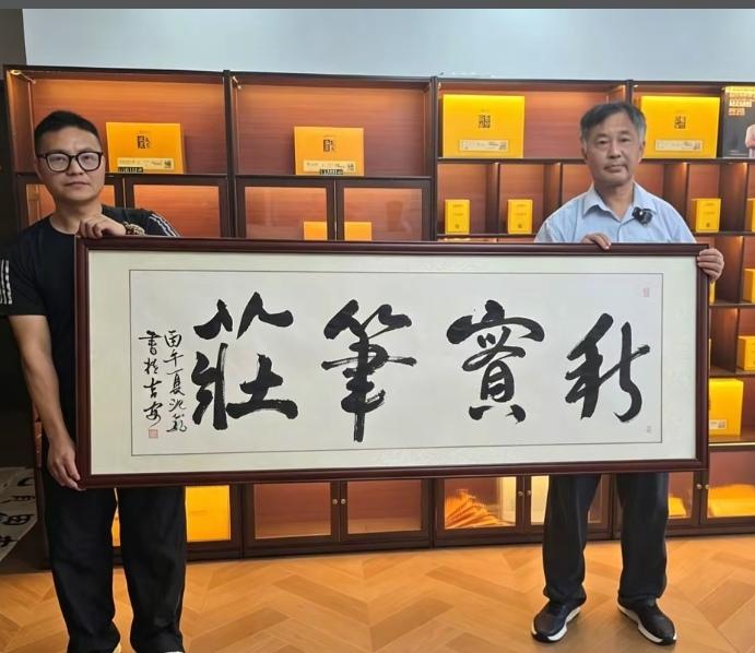 沈巍说自己只是书法爱好者，不承认自己是书法家，但又说：“在中国要成为一个书法家很