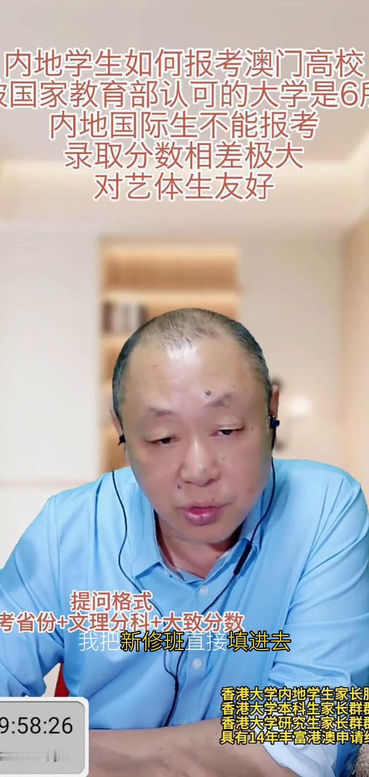 特有的制度，但是并不是想读就能读的。为什么？在招生体系里会问：如果没有获得所有本