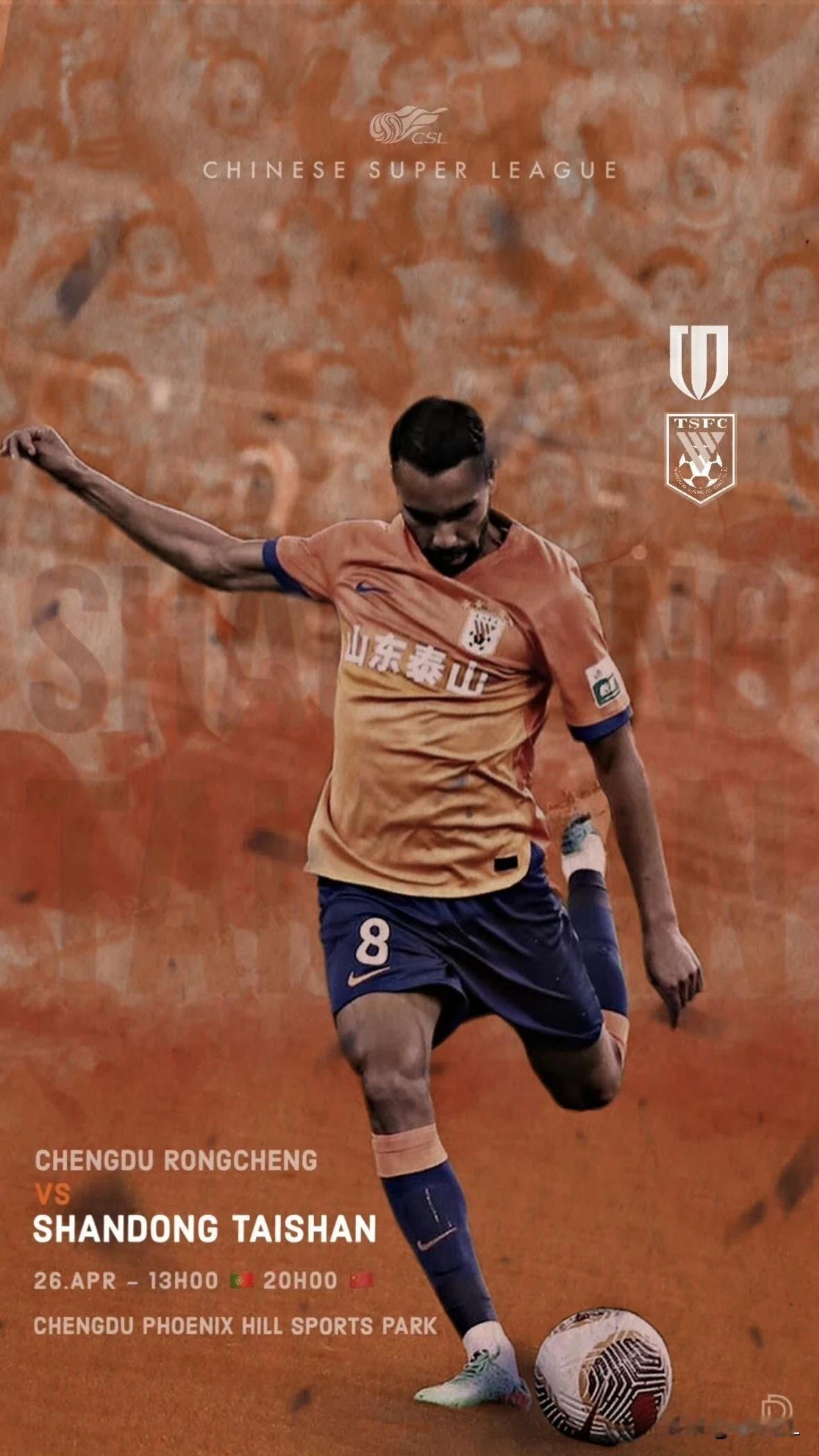 崔康熙什么意思？克雷桑、费南多、瓦科全部替补待命，德尔加多单外援出战，对抗成都四