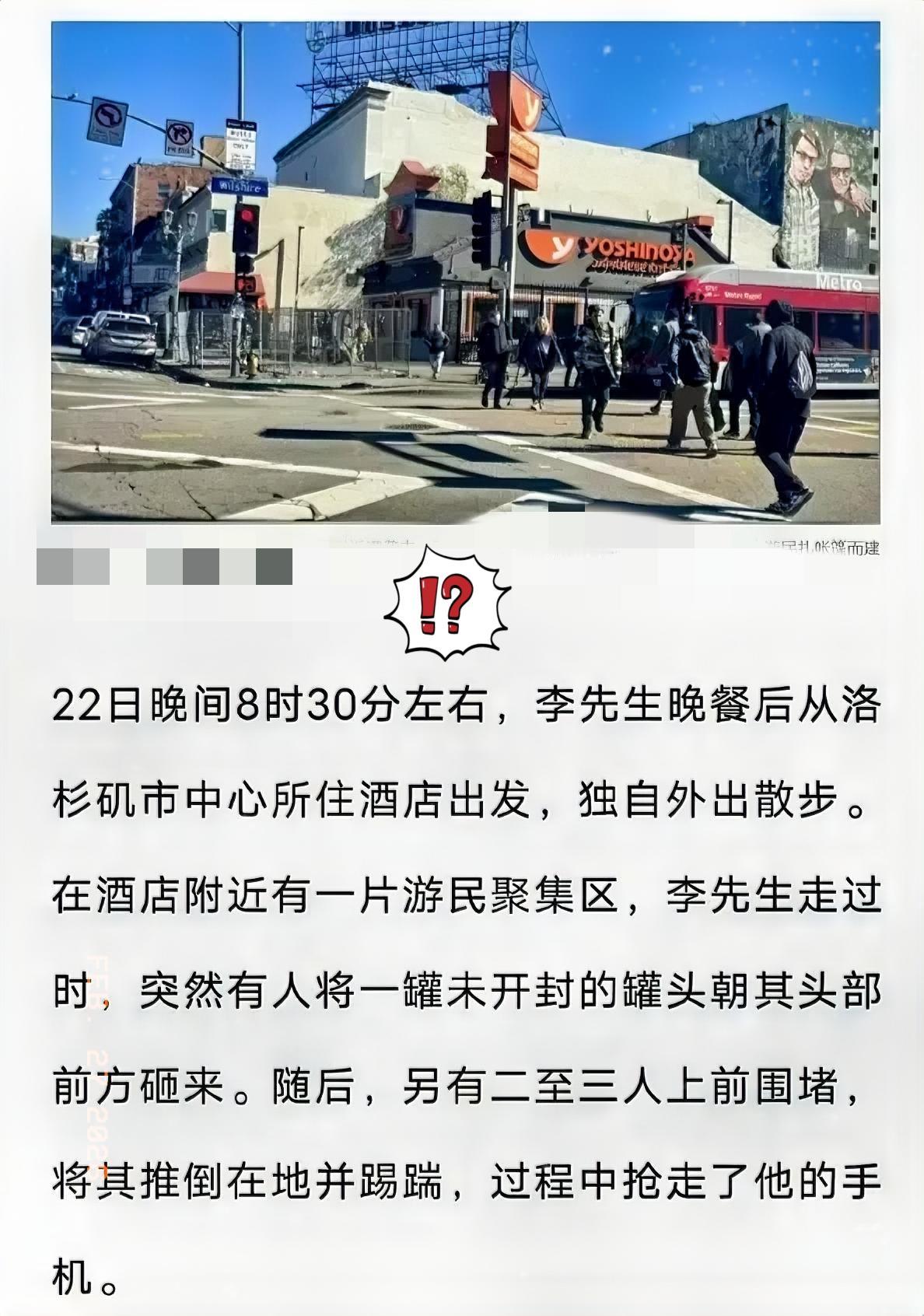他要是不挨这顿揍，美国的旅程估计会留下遗憾。不得不说，还是西药疗效好，有些人一到