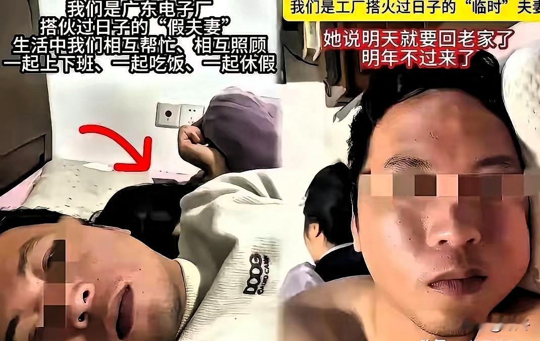 工程彻底完工的那一刻，一对在异乡工地相互依靠的中年人，终究迎来了分开的结局。男子