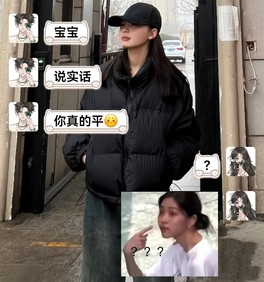 男朋友这么说我该怎么回 ​​​