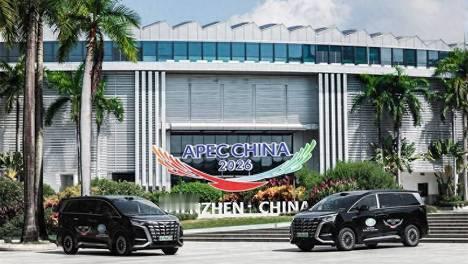 2026年7月27日—28日，APEC林业部长级会议在深圳举办，这是APEC时隔