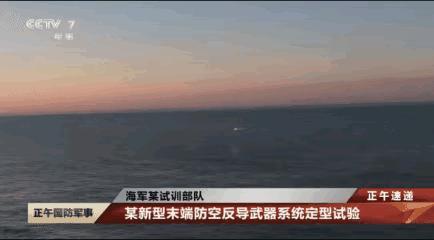 红旗-10在实战拦截中，连鹰击83这种高亚音速反舰导弹都打下来过。

可最近央视