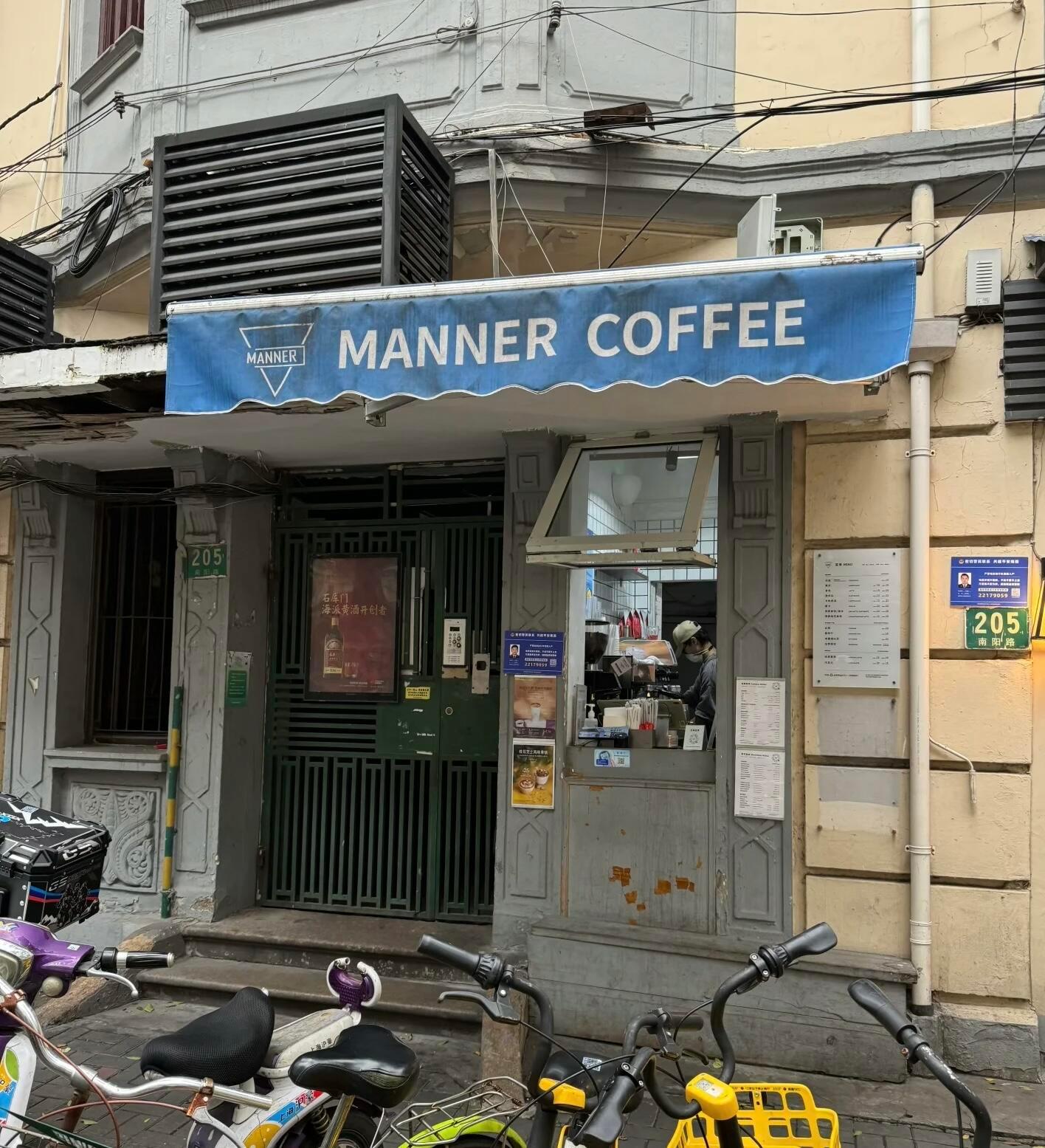 Manner的井冈山 ​​​
