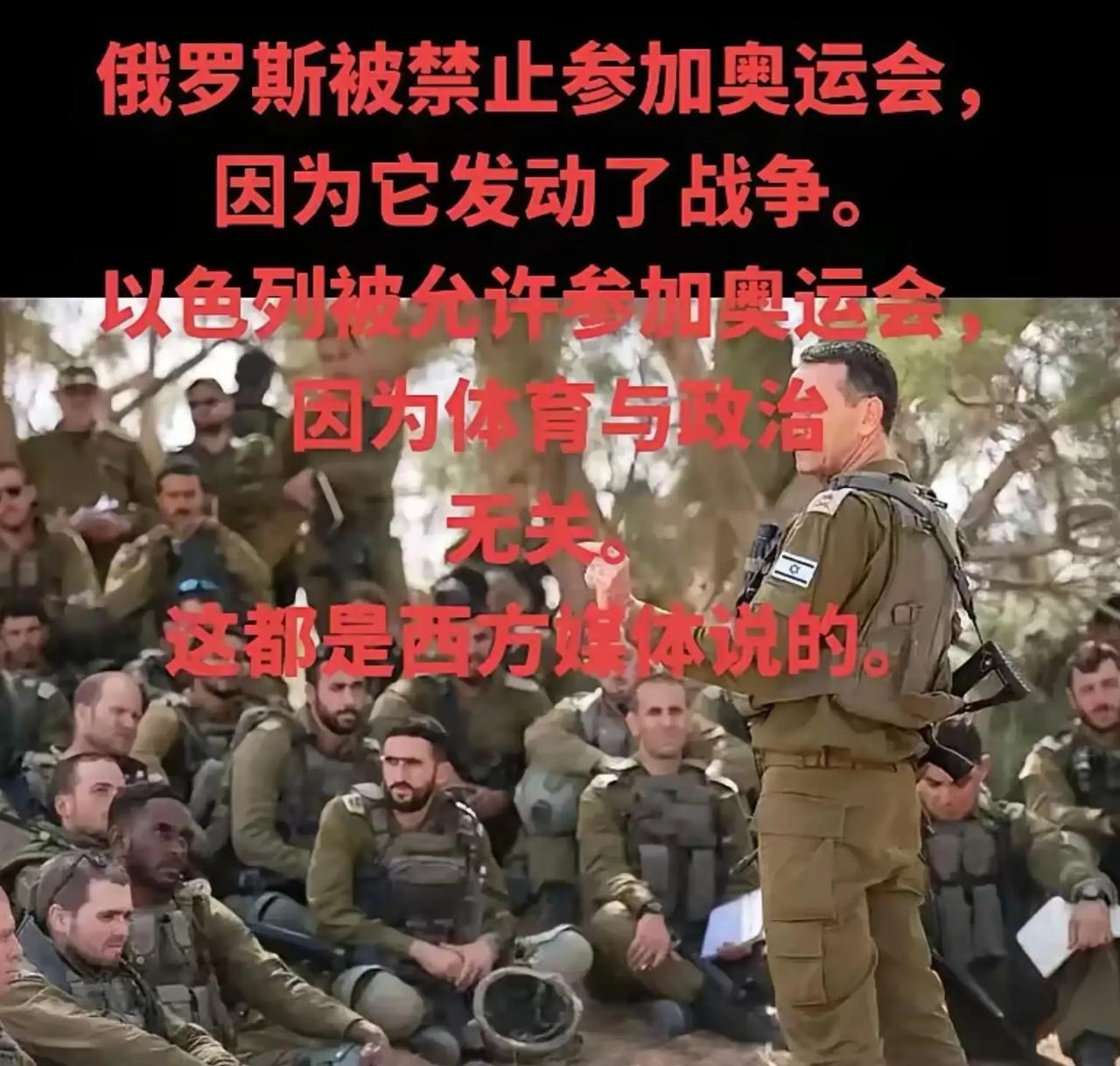 奥运会进行好几天了，俄罗斯居然没在奖牌榜！以前，他们可是排名前三位的存在。

俄