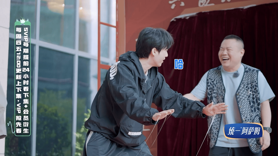 #真有艺人敢走粘鼠板红毯啊##是好朋友的周末#真的很离谱，什么叫粘鼠板红毯啊，这
