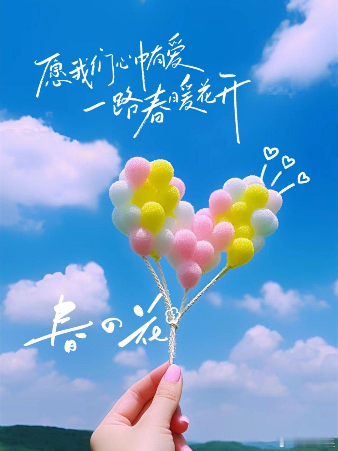 ♡ 𓅰𓂃𓋪◌ ໑ຼ₀₂₄.₀₃.₂₀💫𝓖𝓞𝓞𝓓 𝓝𝓲𝓰𝓱