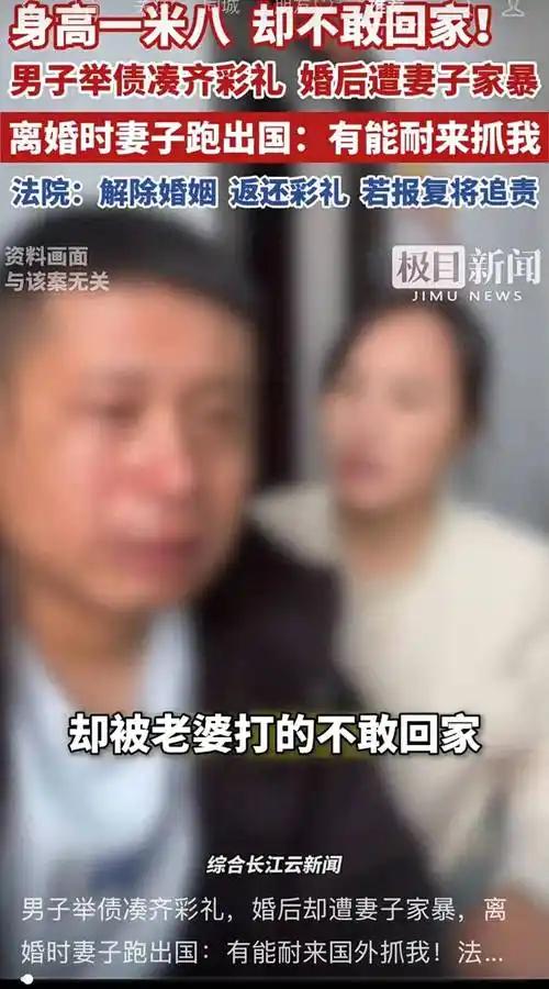 一米八山东壮汉躲在外不敢回家，吉林榆树这事说出来谁信？
都说山东汉子身材魁梧、性