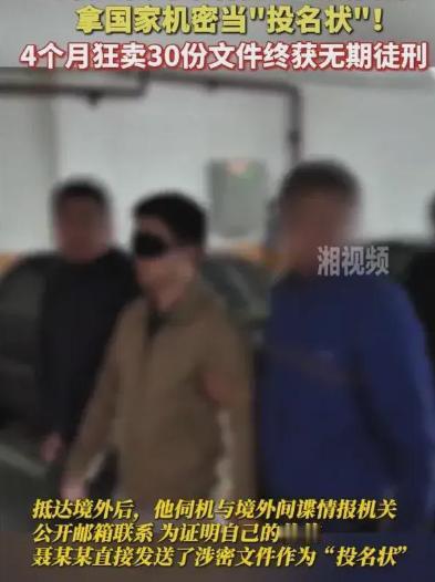 中国最大的敌人，不是日本也不是美国，而是裹着漂亮外衣的“自己人”！
 
在这一年