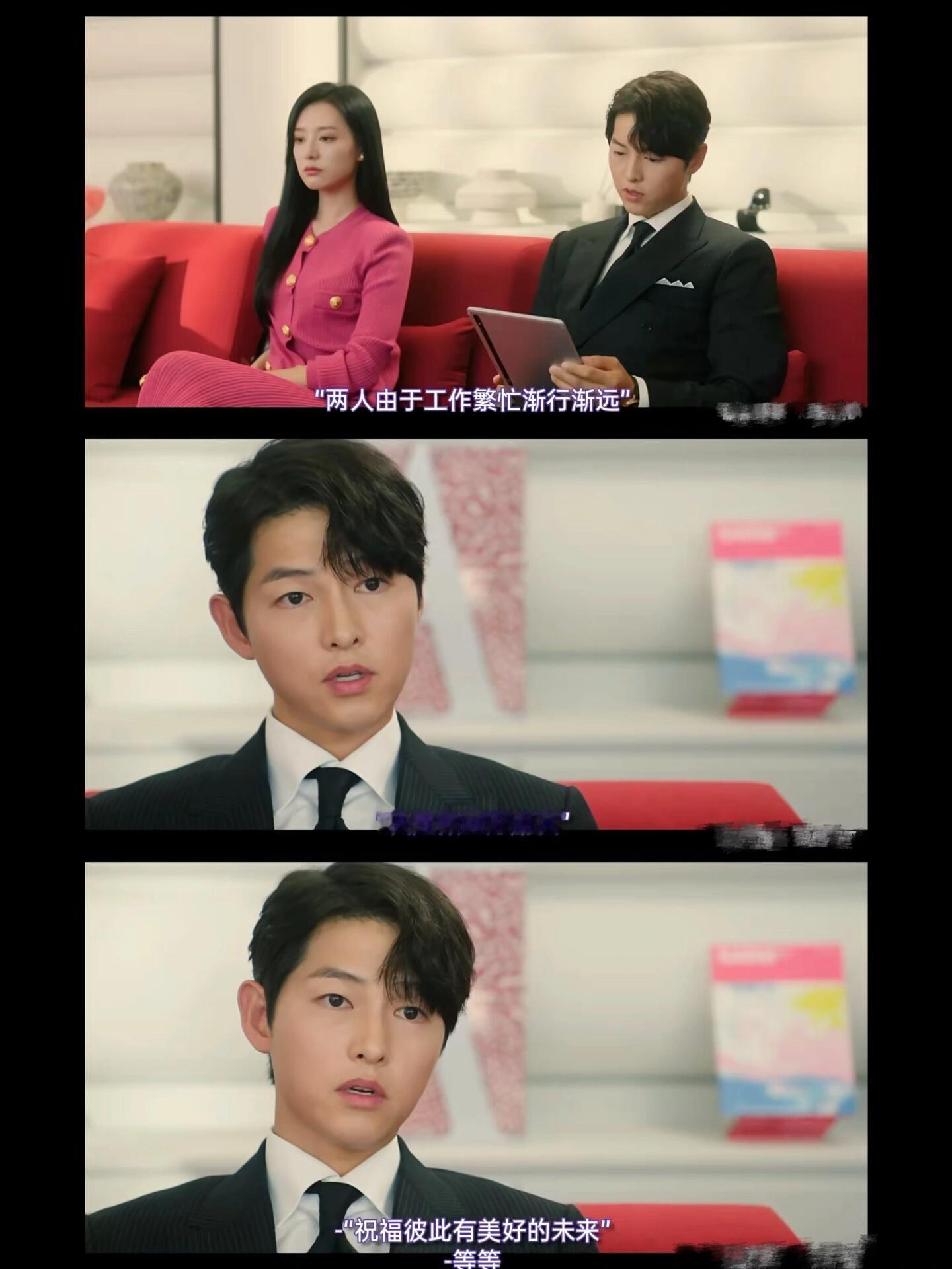 韩国明星通用分手模板李钟硕IU郑敬淏崔秀英通用分手模板 “两人由于工作繁忙渐行渐