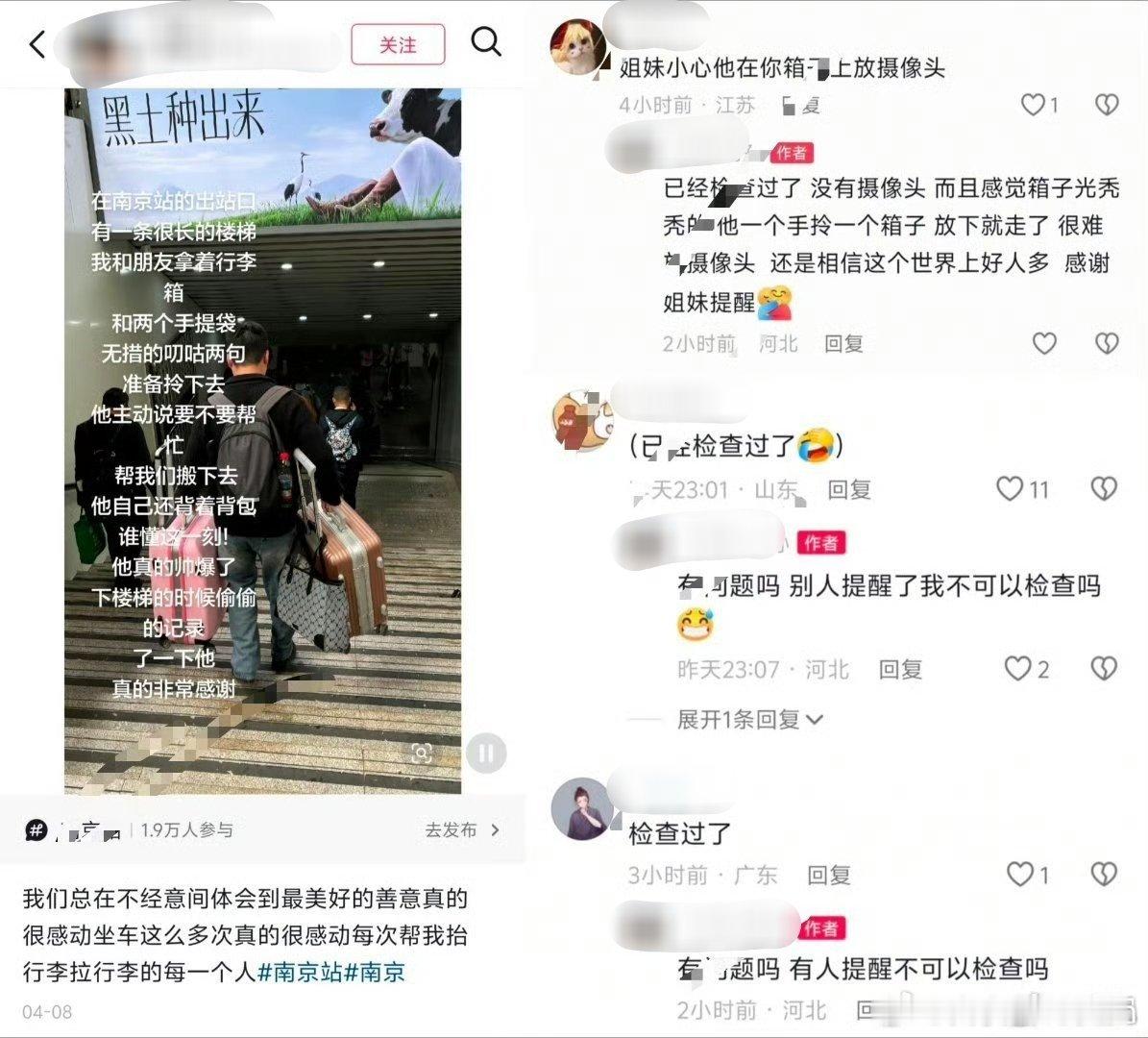 已经检查过了！ 