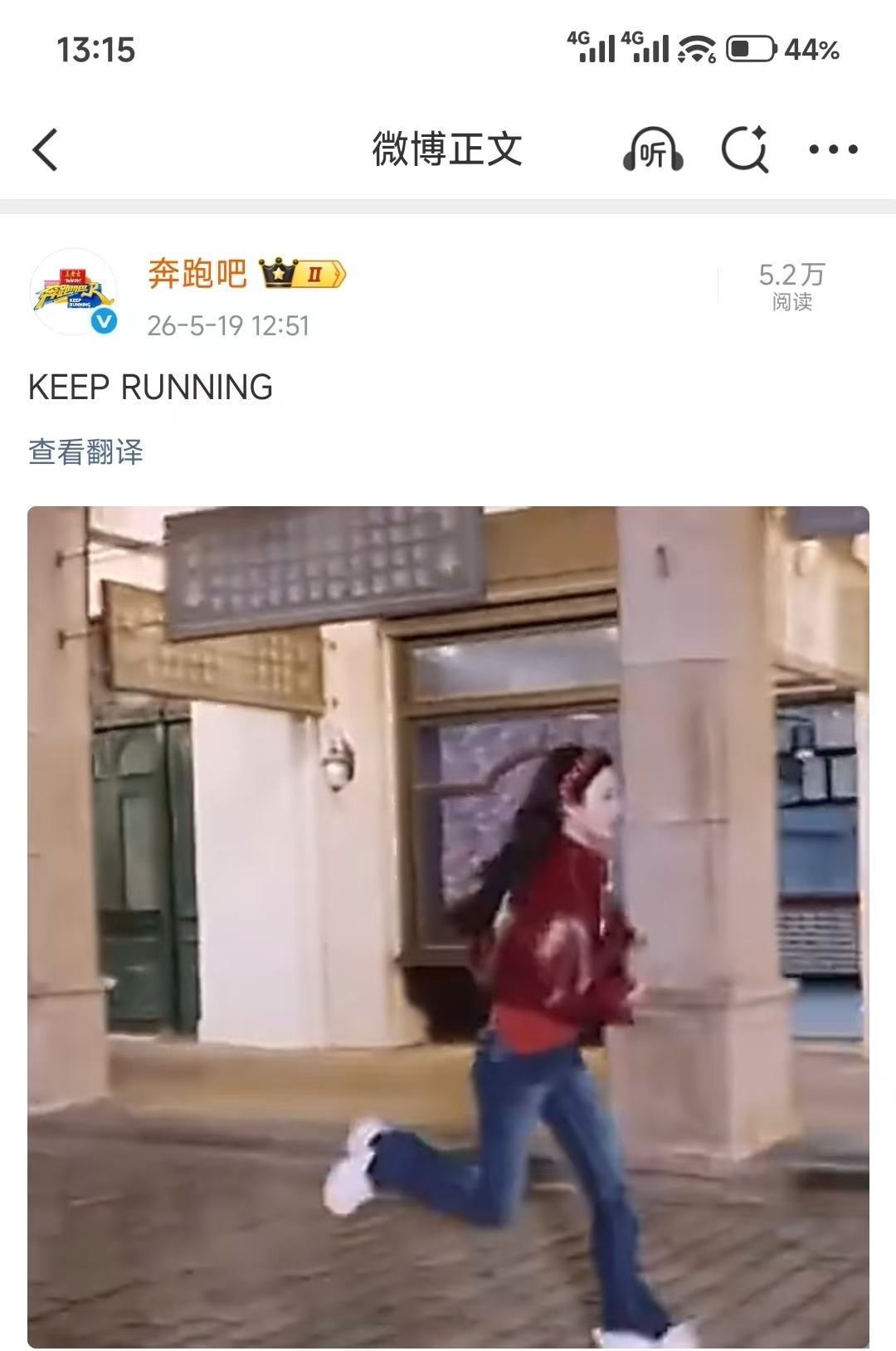 节目组回应孟子义加塞跑男回应孟子义加塞节目组回应孟子义加塞，keep runni