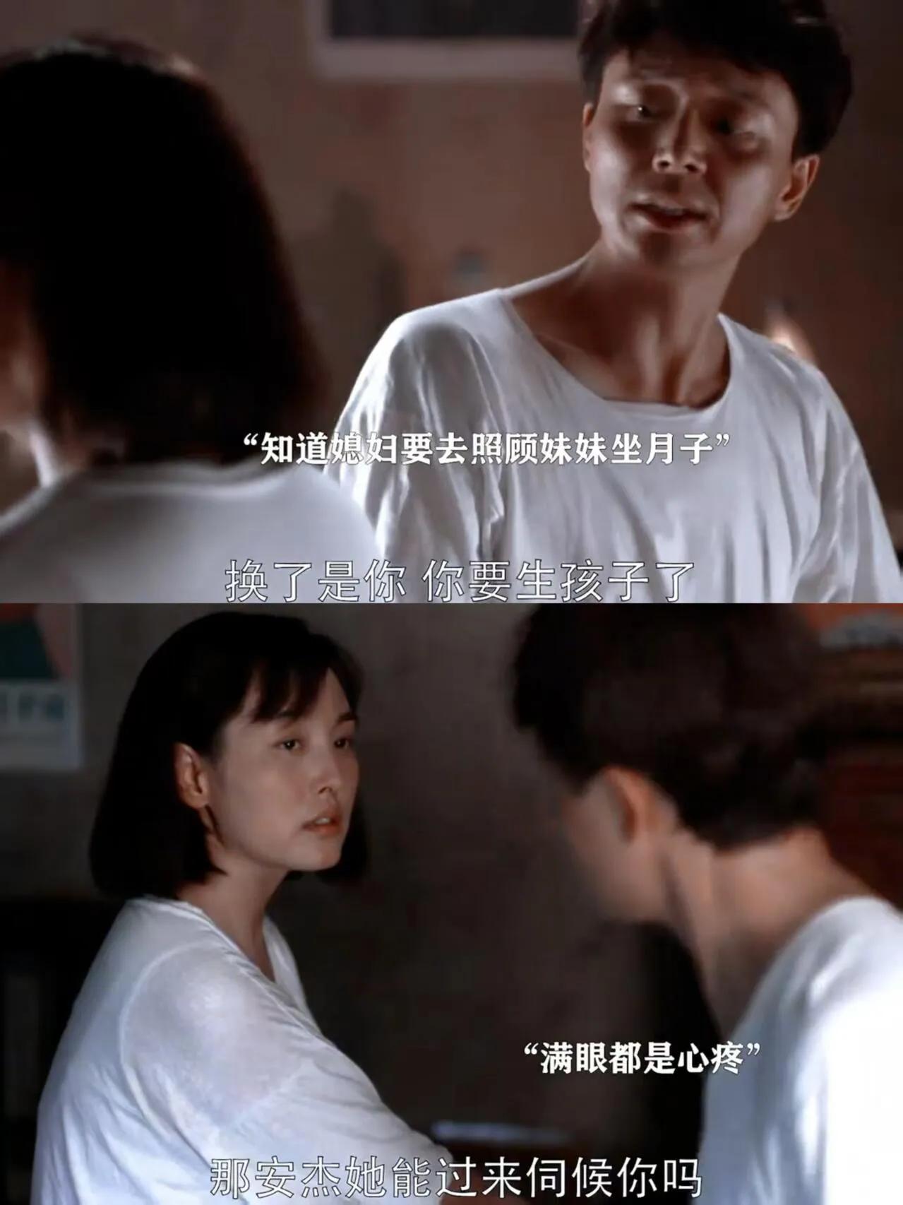再看父母爱情 要说真正的父母爱情，还得看欧阳懿和安欣这对。
 
欧阳懿这人，骨子