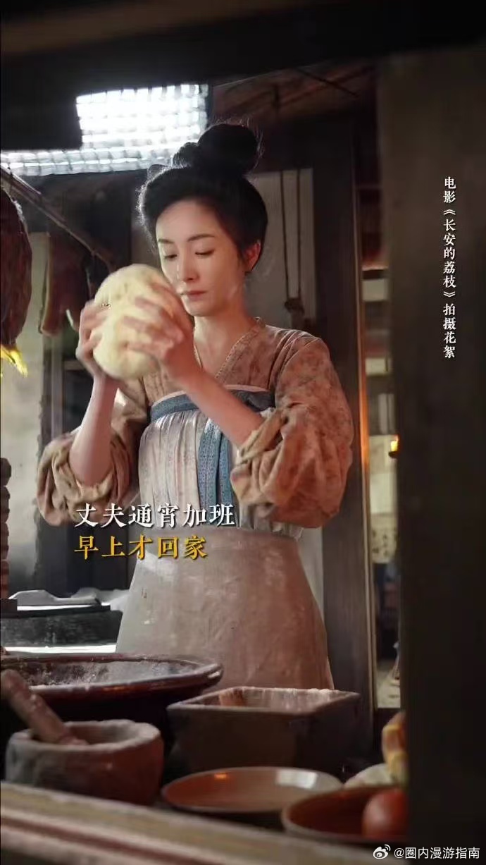想做杨幂的掌中宝 谁懂啊，杨幂扇巴掌都这么有魅力，李善德挨打后的小表情太真实了，