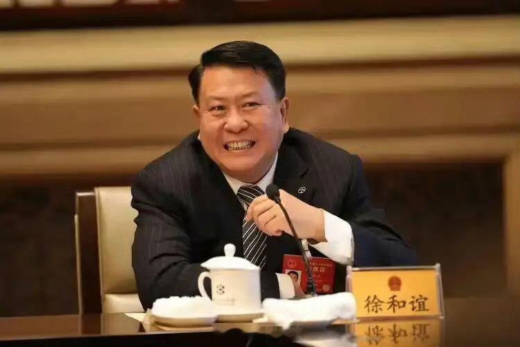 北京汽车集团有限公司原党委书记、董事长徐和谊受贿、洗钱案一审宣判，判处死刑，缓期