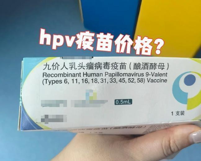 HPV疫苗免费接种了，有接种过这疫苗的吗？有几个疑问不吐不快！
1.HPⅤ病毒主