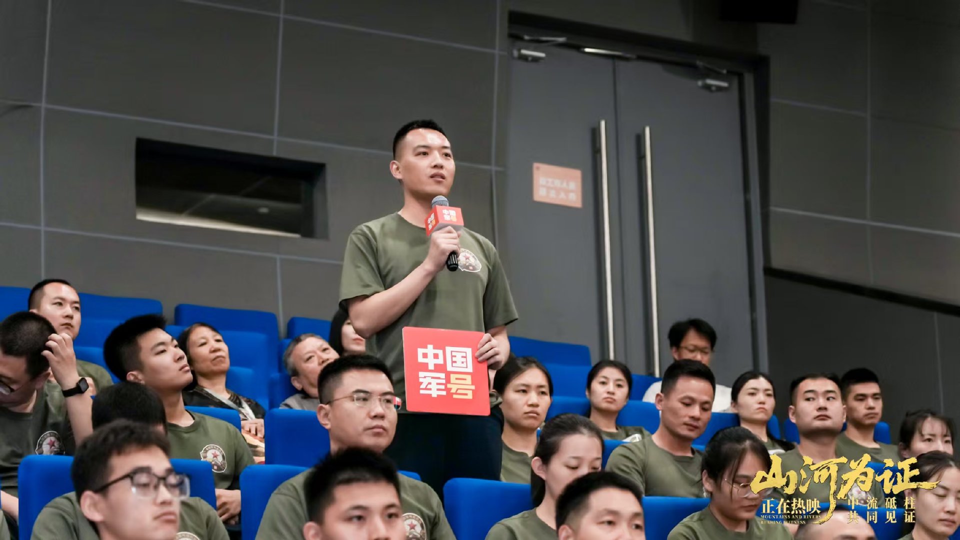 以中国军人的视角打开山河为证电影山河为证真实可触的历史比课本更打动人，电影里的细