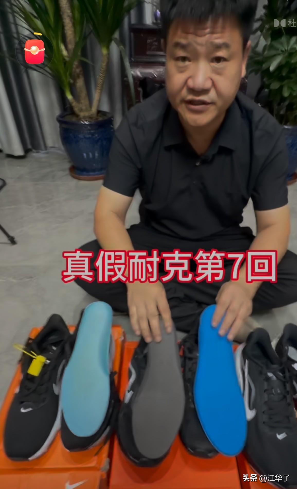 最近很多头部打假网红接连翻车、封号、入狱，归根结底就四个字：底线失守。

曾经的