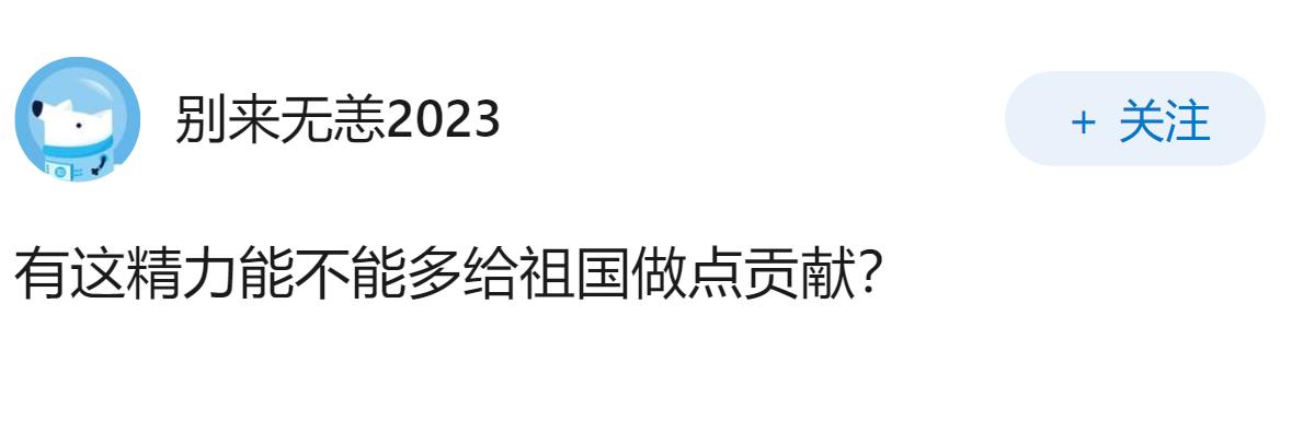 怎么才能把印度人或者印度治理成文明人或者文明国家？