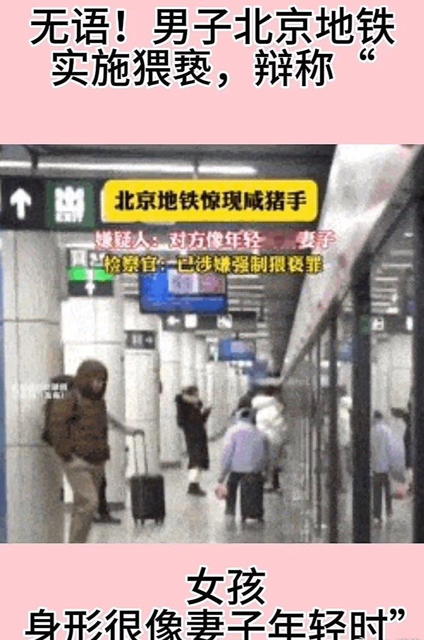 小玉每天早上都坐同一班地铁上班。早高峰的北京地铁一号线，人挤人像沙丁鱼罐头，她早