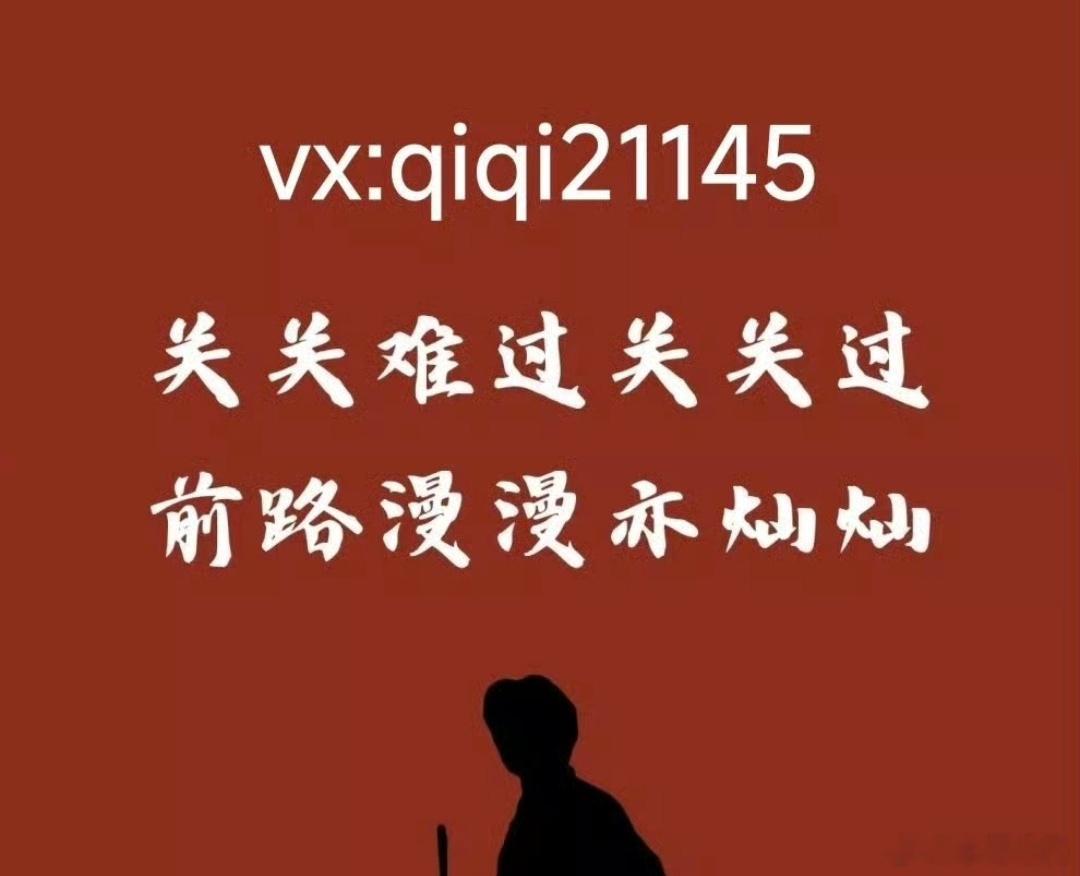 万路漫漫，千重叠嶂，关关过！ 