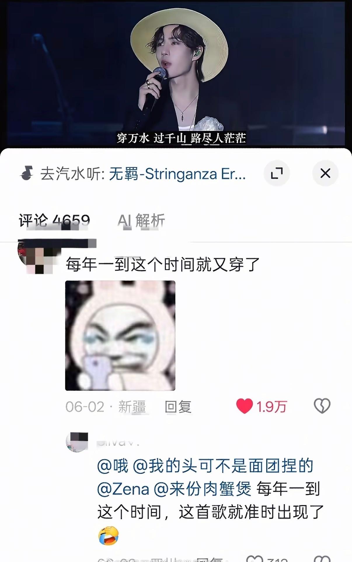 这段三角感情，我们付出最多…… ​​​