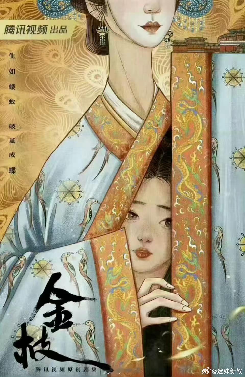 李一桐陈星旭或合作金枝，非官宣不约，如何 