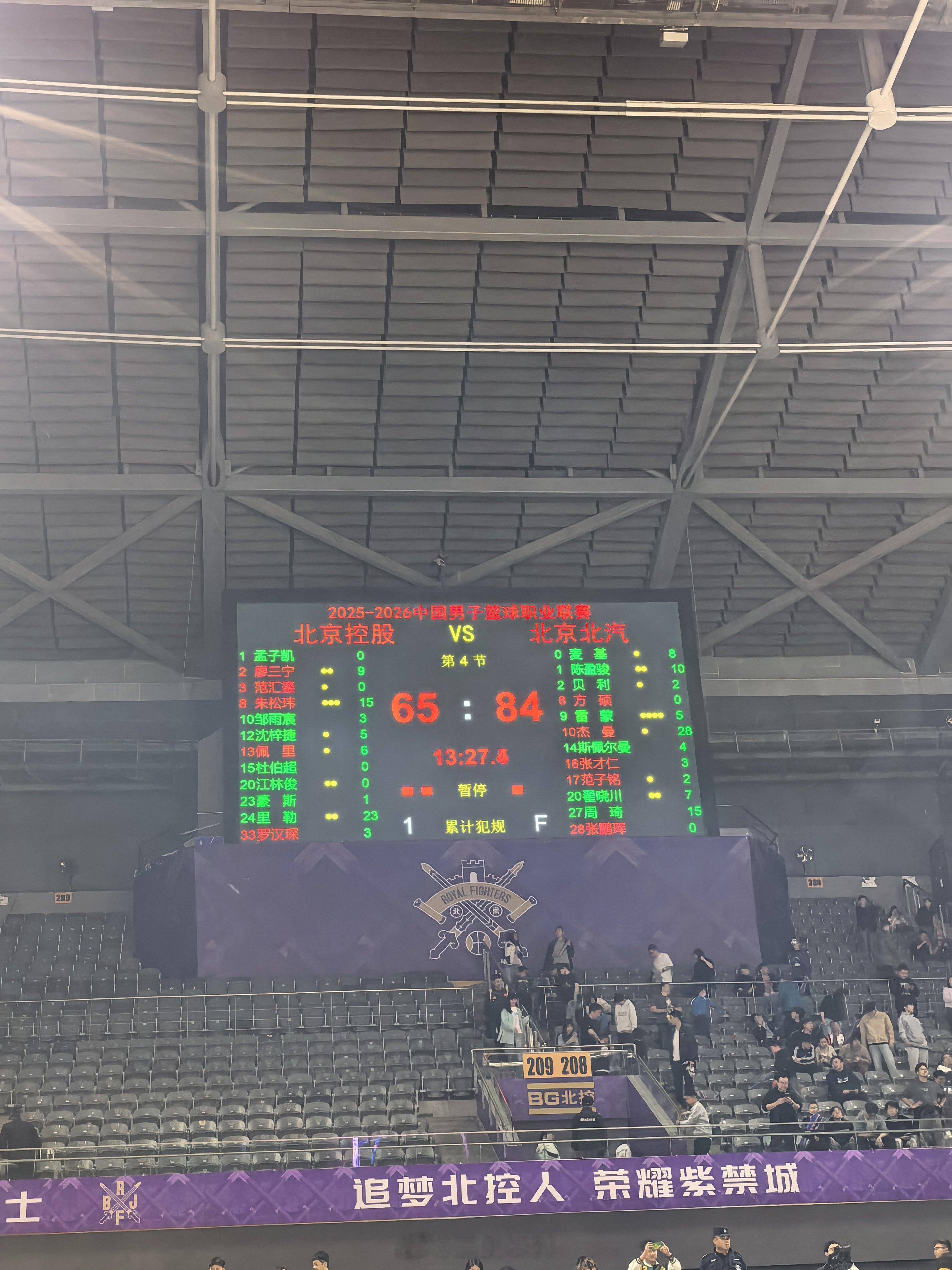 北控男篮vs北京男篮21点10，德比就结束了 北京·国家体育馆