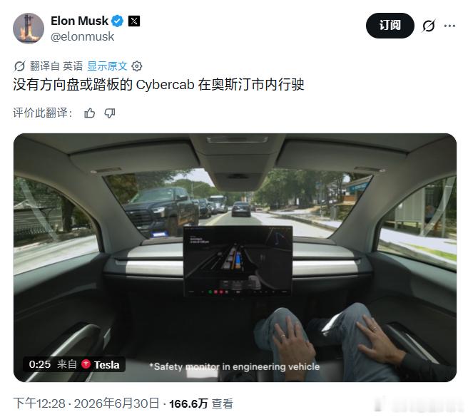 今天马斯克正式宣布，特斯拉Cybercab量产版启动公开道路工程测试，测试场地位