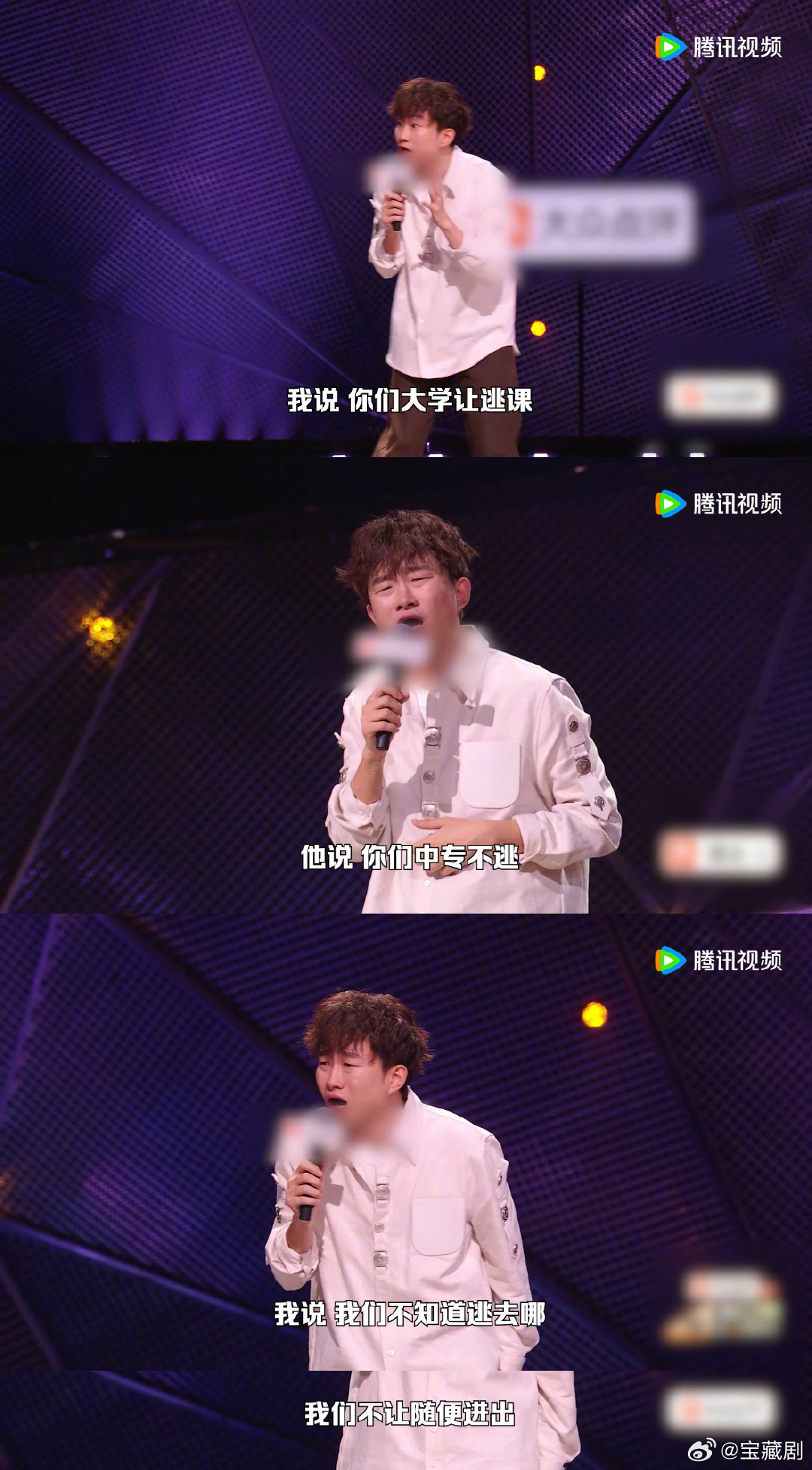 没文化和没学历是两码事脱口秀和Ta的朋友们段子里输出的观点句句引人深思，不必用学