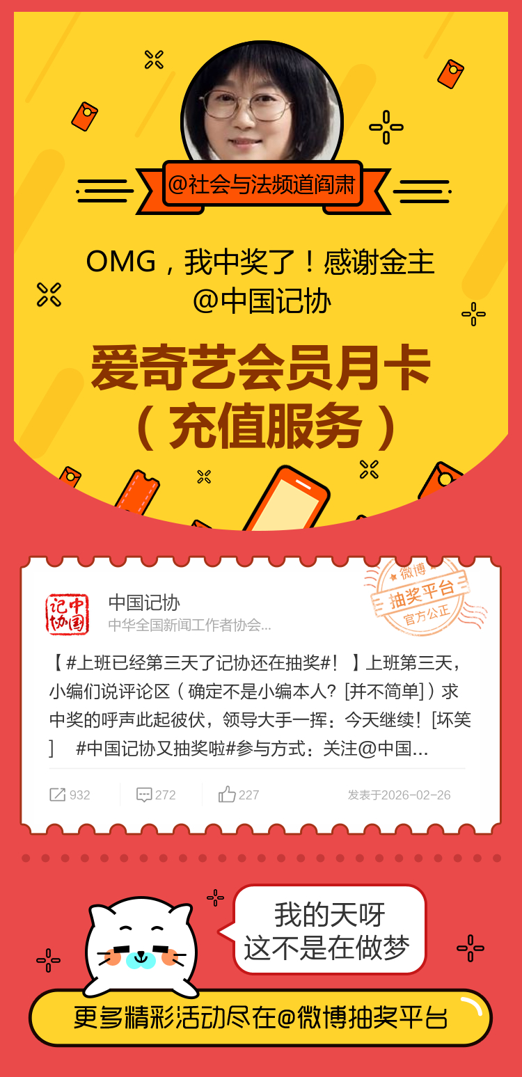我的天呀这不是在做梦！感谢金主网页链接