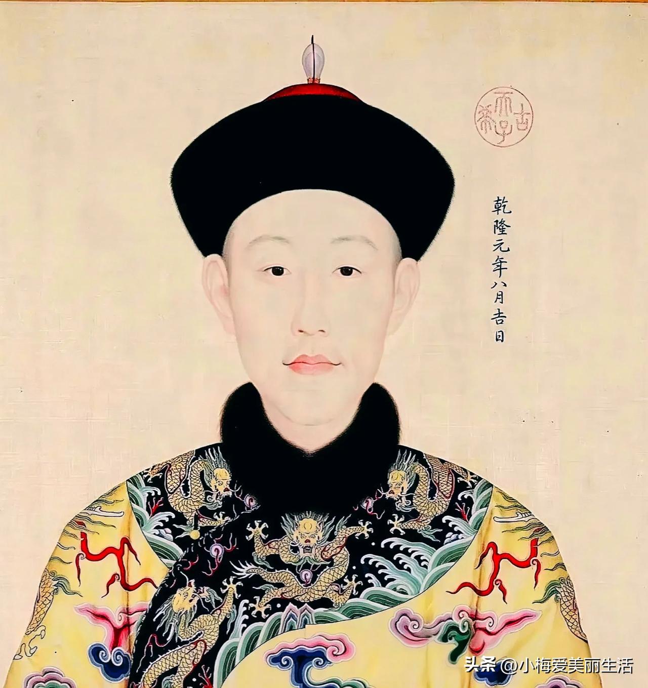 清朝皇上与皇妃