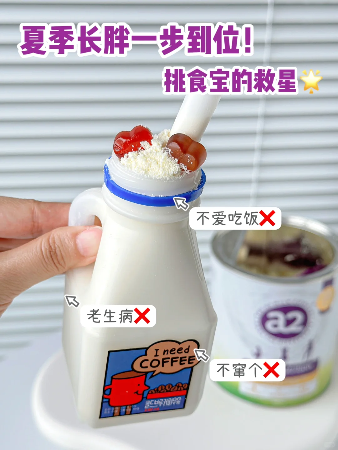 挑食宝入园干饭难❓麻麻们别焦虑