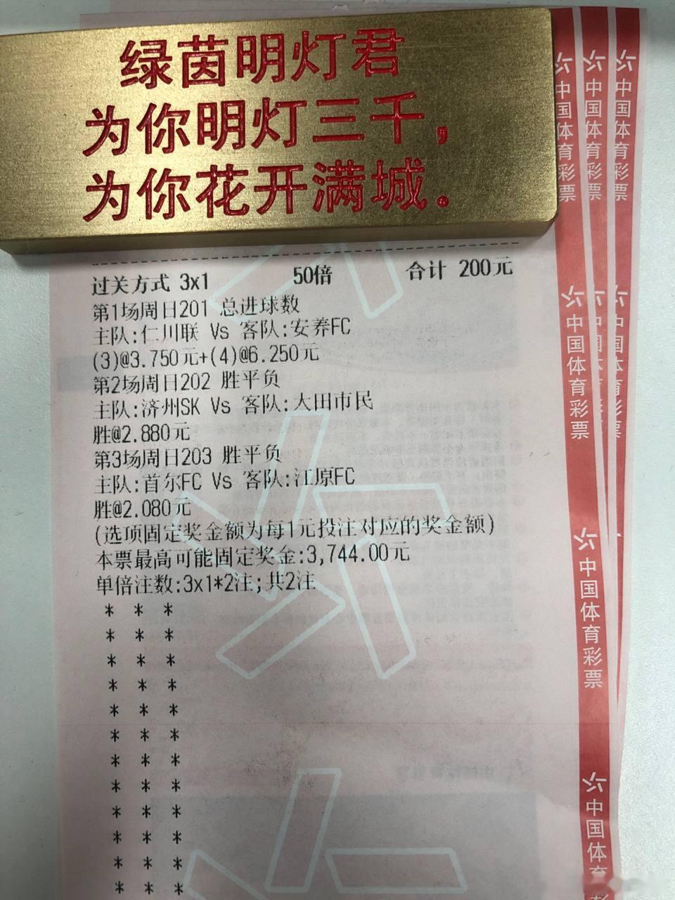 中场持续调度拉扯防线，定位球破门击穿江原客场低位大巴。📍07月12日 韩k联 