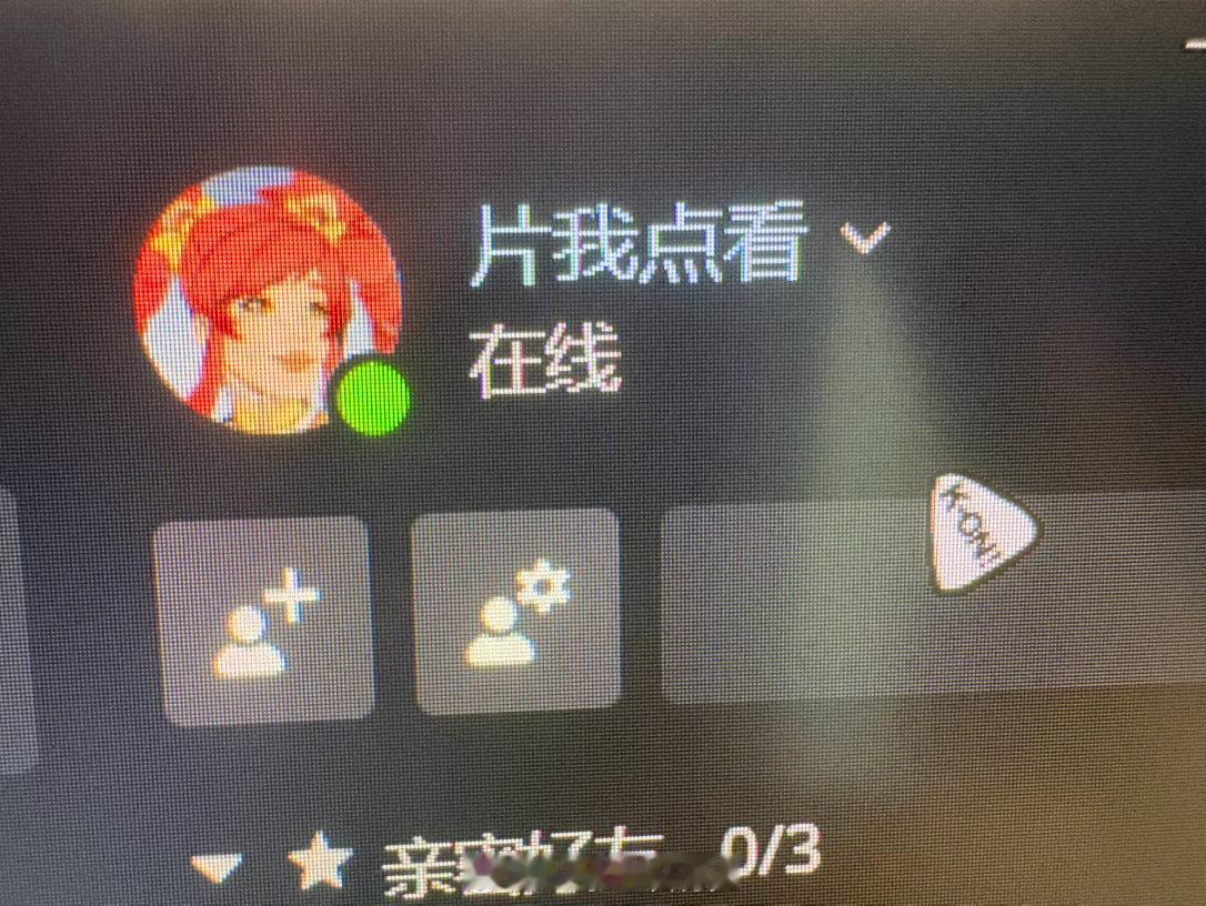 这才多久喜提改名卡+1 