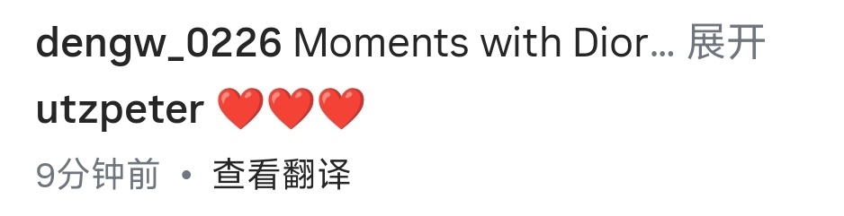 有一个人来的飞快 