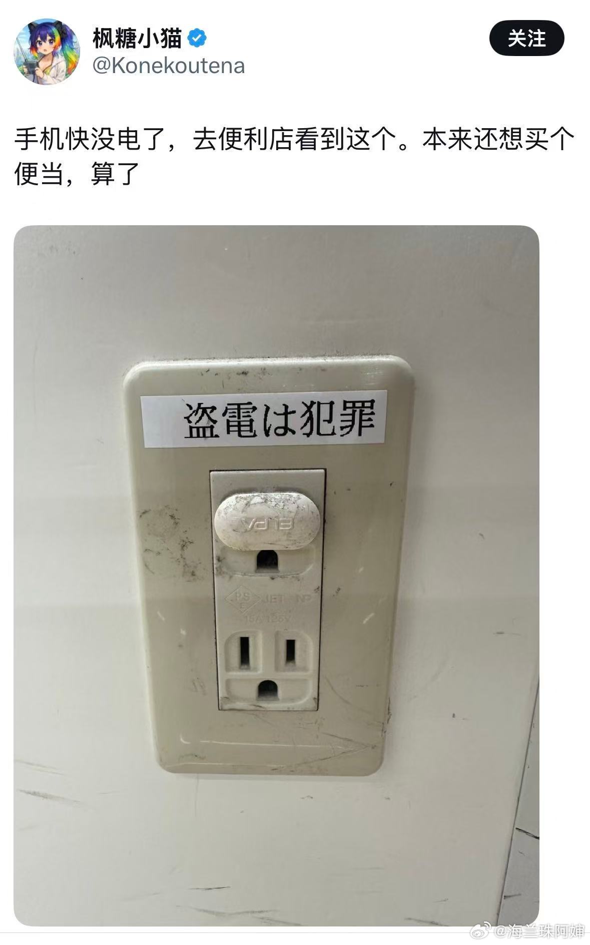 抠搜的小本子👇🏻 