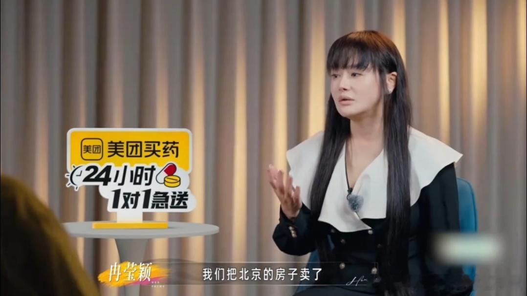 冉莹颖来姐姐当家的原因冉莹颖说和孩子需要邹市明冉莹颖邹市明被曝签约MCN机构一边