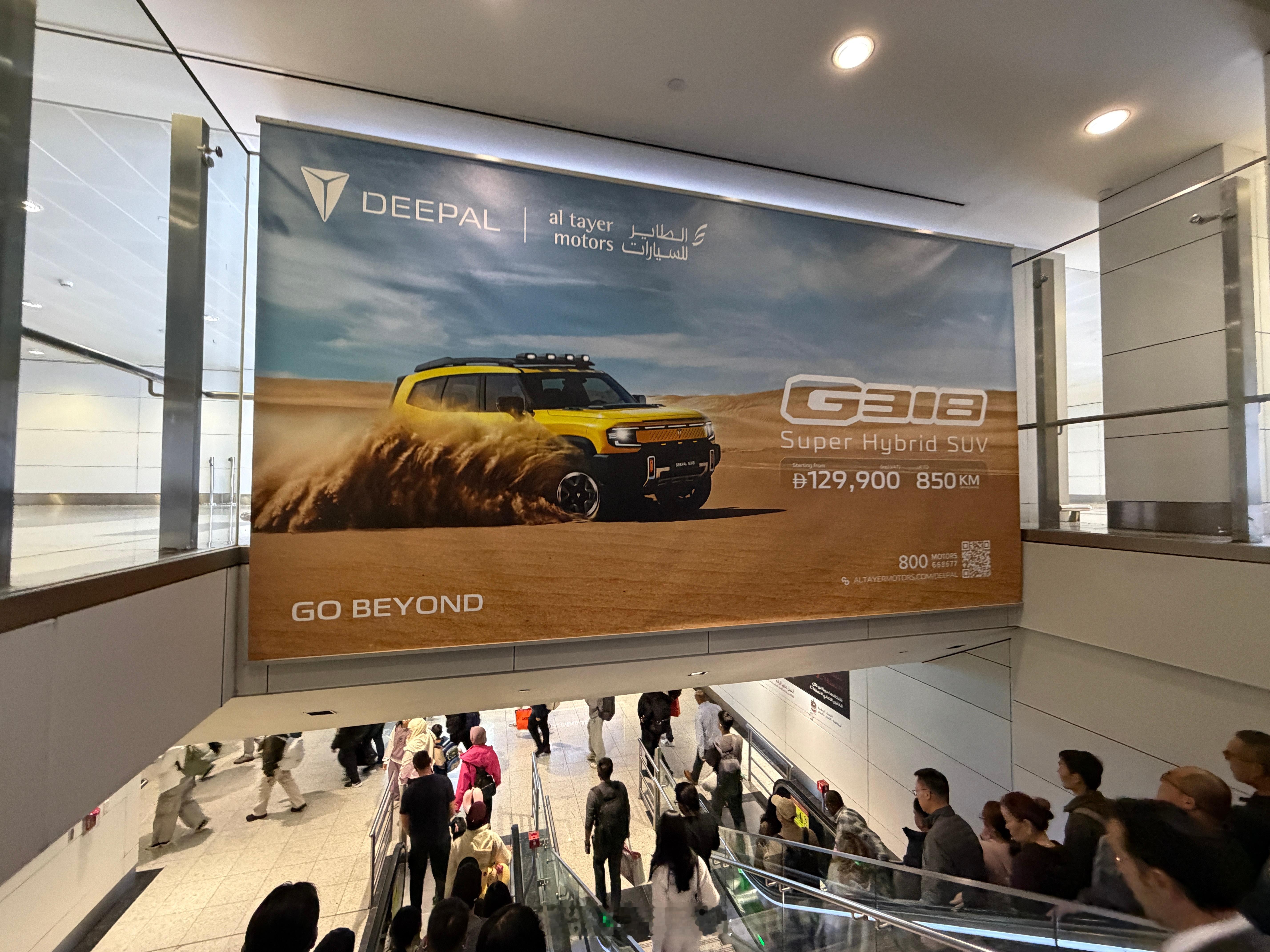 迪拜机场的国际抵达口，每个人都得看着这个牌牌，中国车：长安深蓝G318。12.9