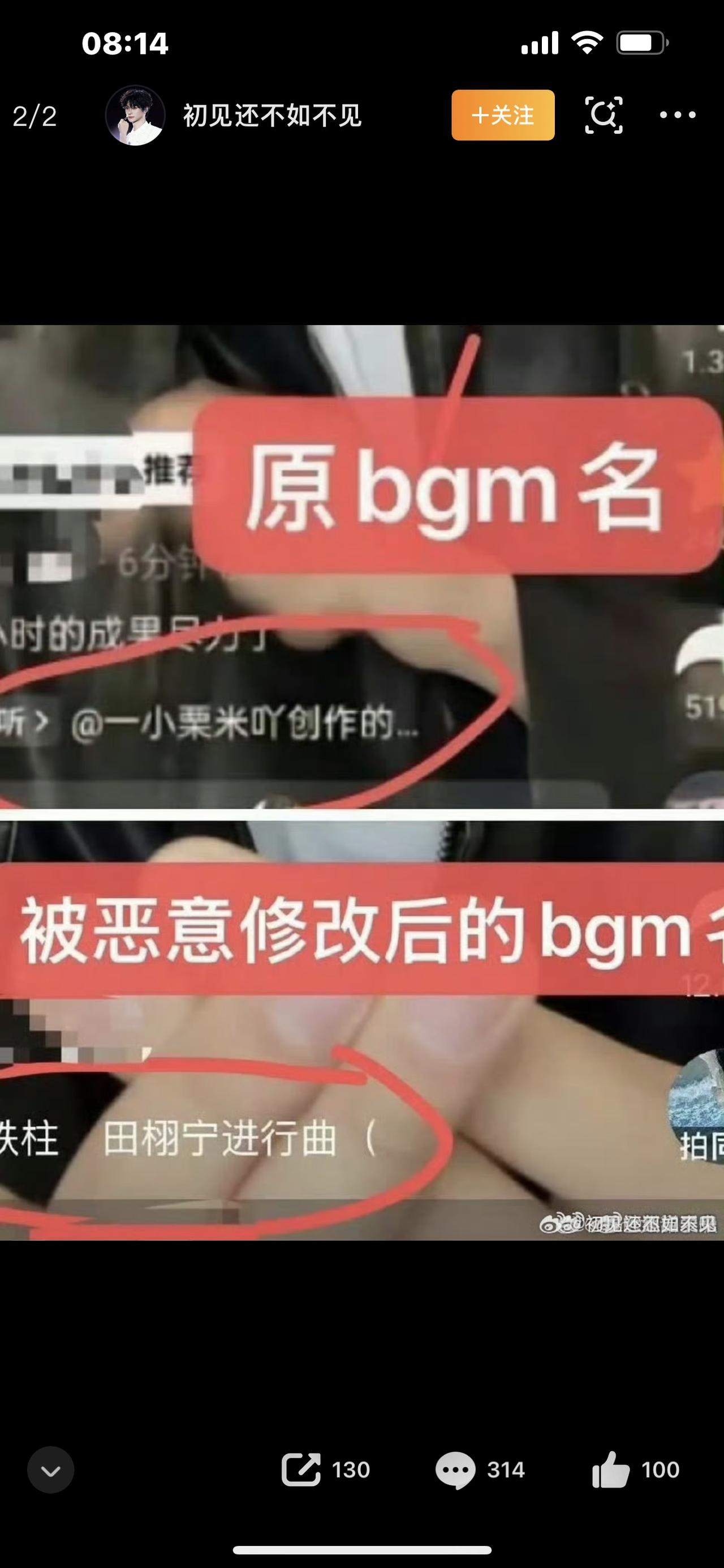 梓渝删视频冲上热搜！260万赞一夜消失，内娱现实太扎心

全网炸了！梓渝一条刚发