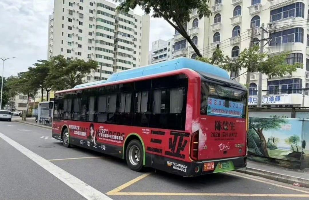 陈楚生三亚演唱会全城应援 什么是双向奔赴的最高境界？就是陈楚生回海南的排面吧，热